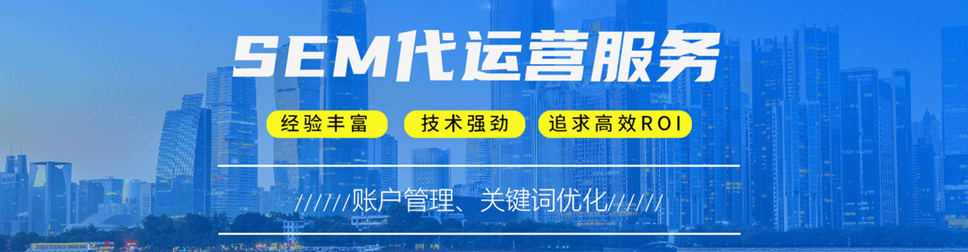 西沙百度广告竞价